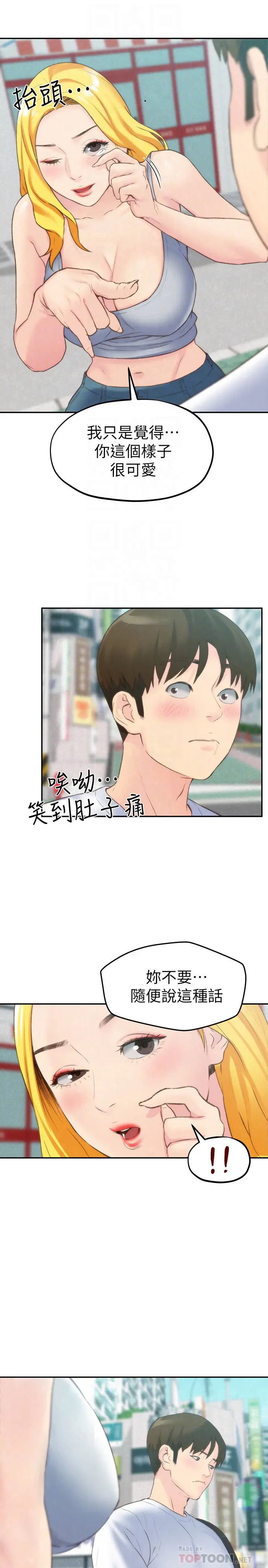 第24話