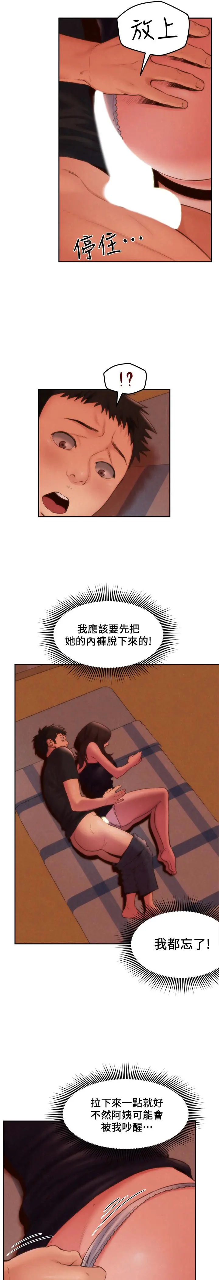 第24話