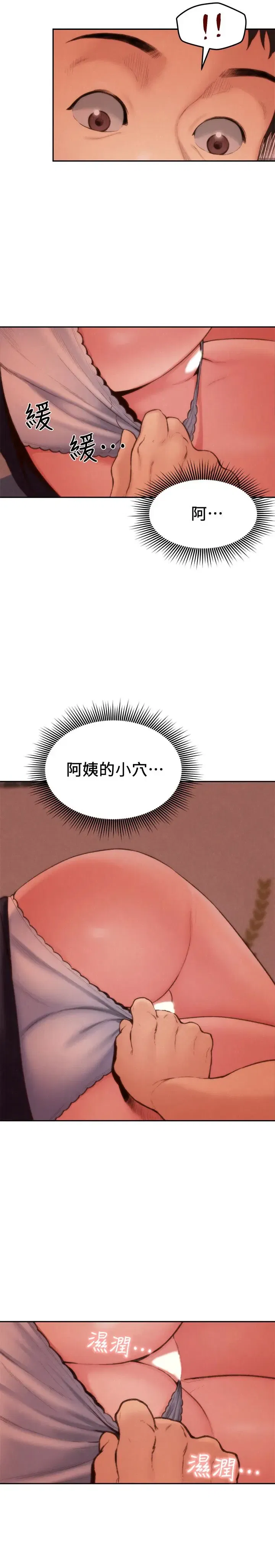 第24話