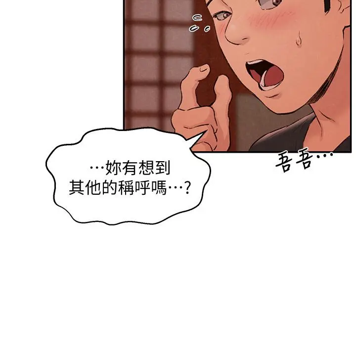 第25話