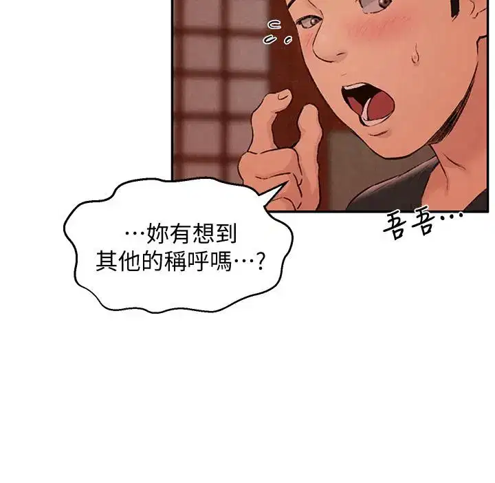 第25話