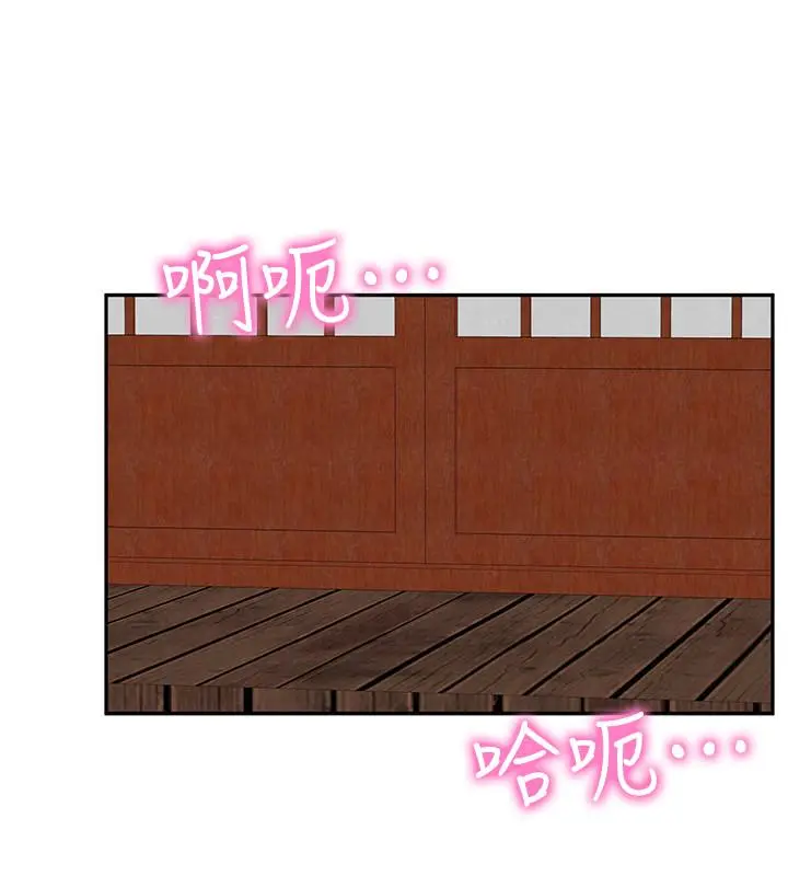 第25話