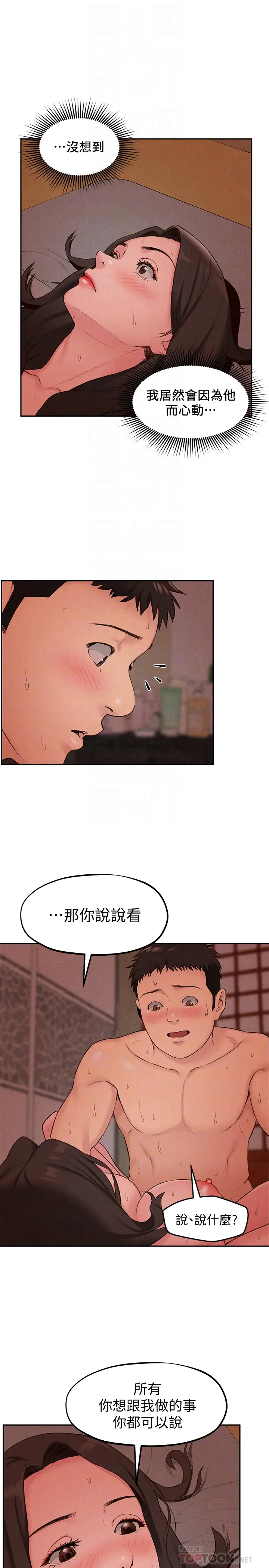 第25話