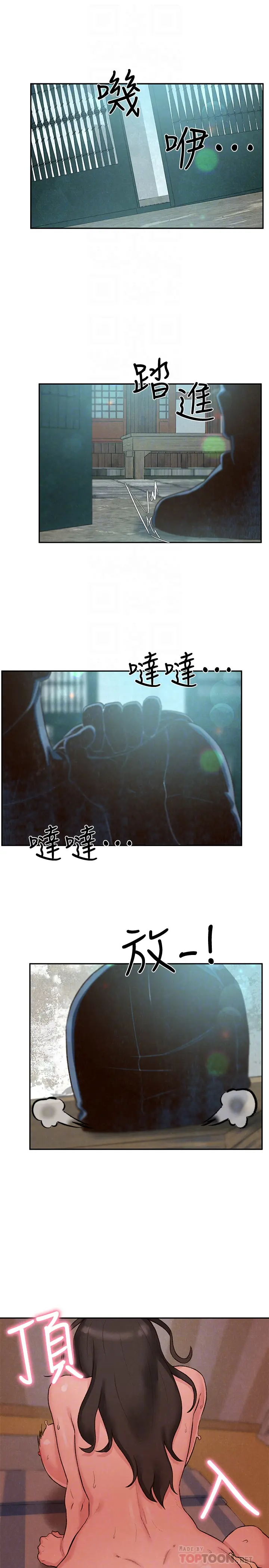第25話