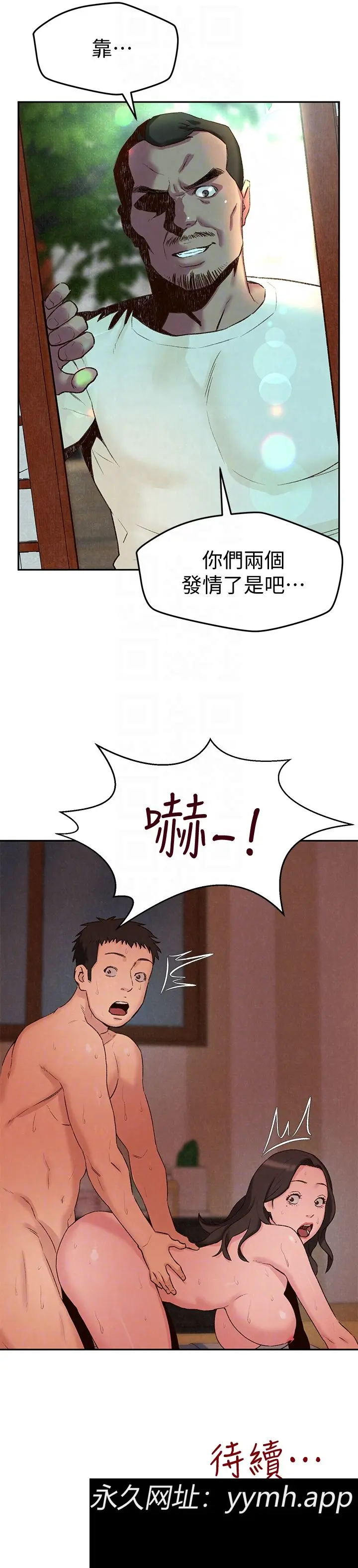 第25話