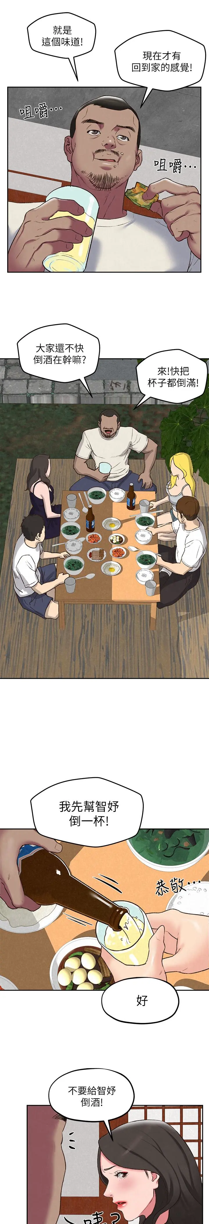 第26話