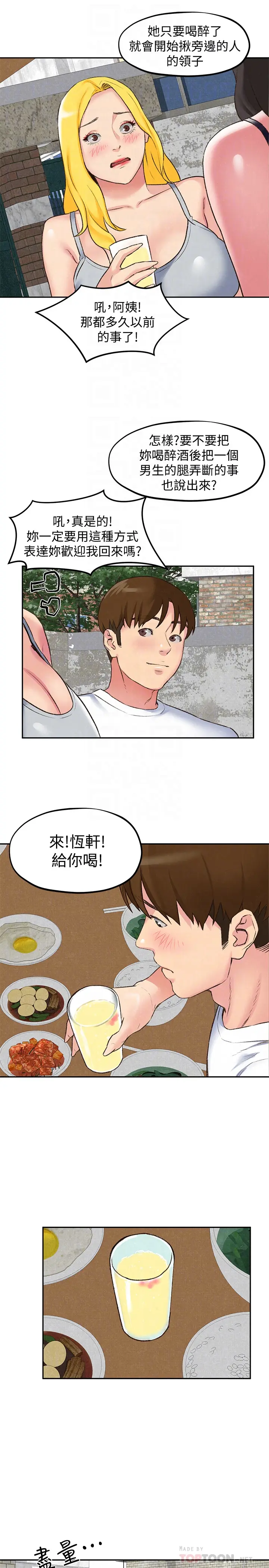 第26話
