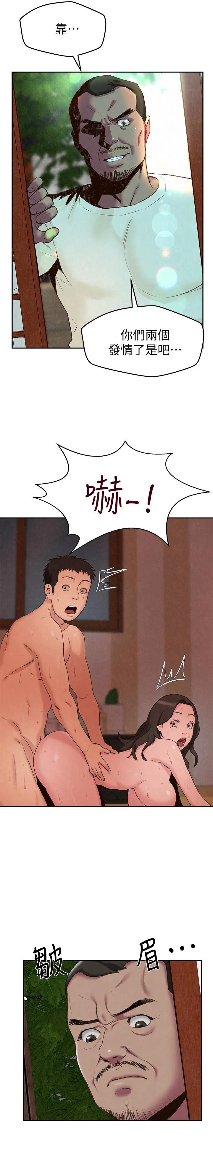第26話
