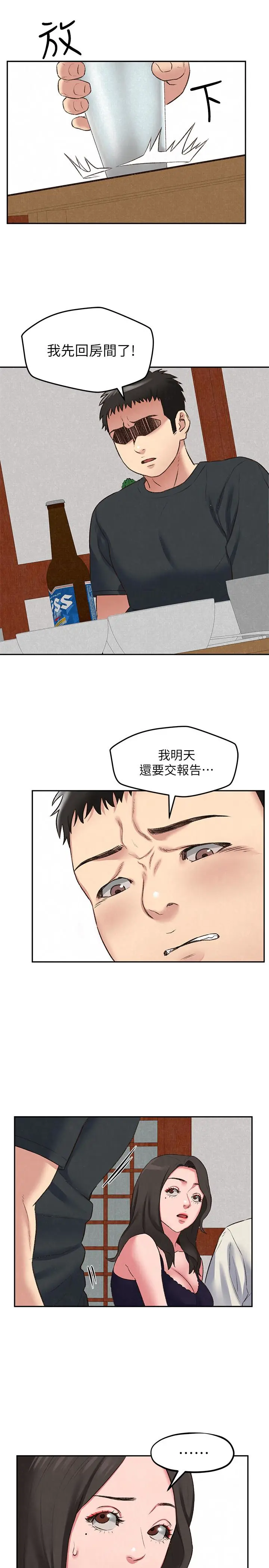 第26話