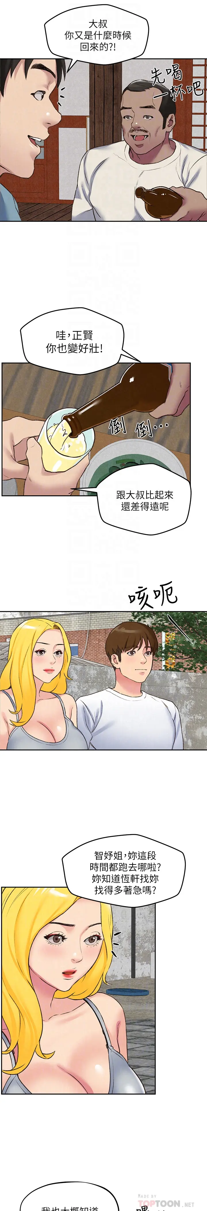 第26話