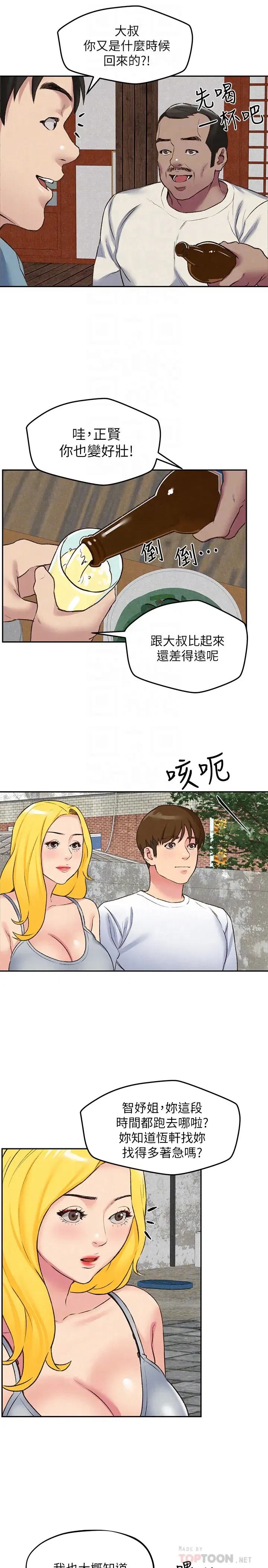 第26話