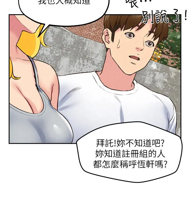 第26話