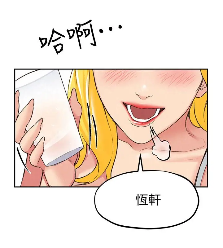 第26話