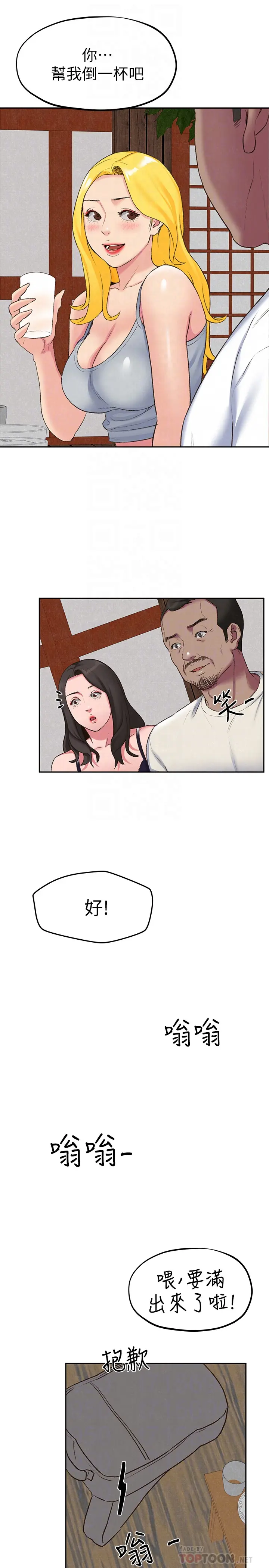 第26話