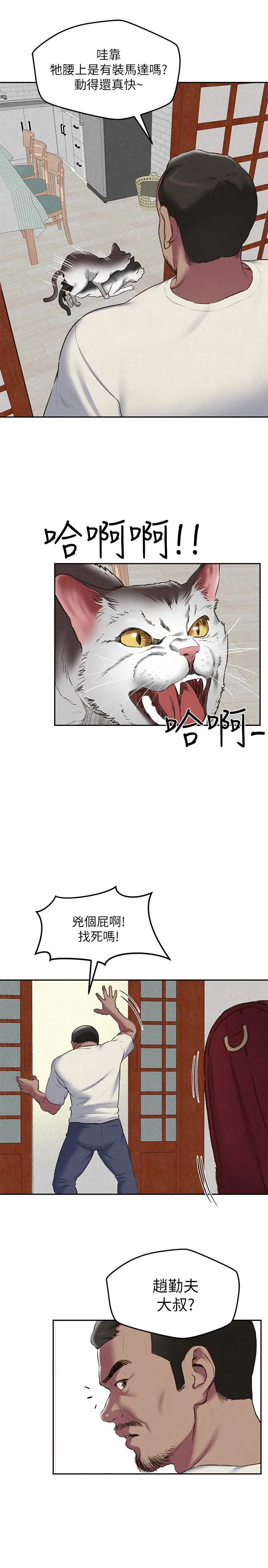 第26話