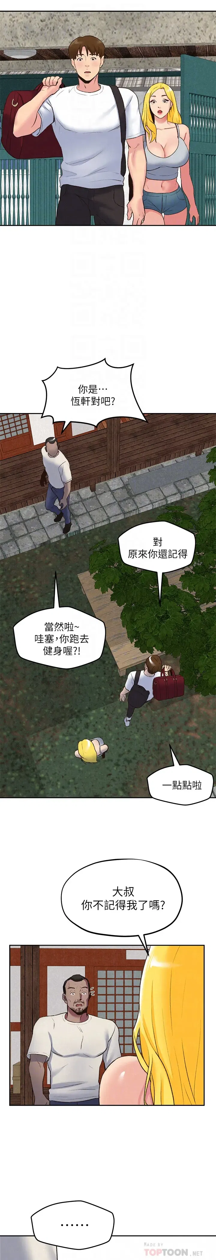 第26話