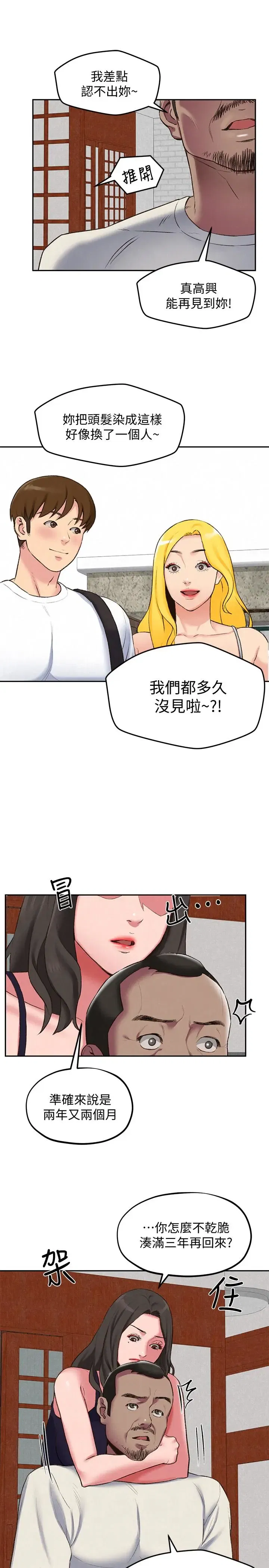 第26話
