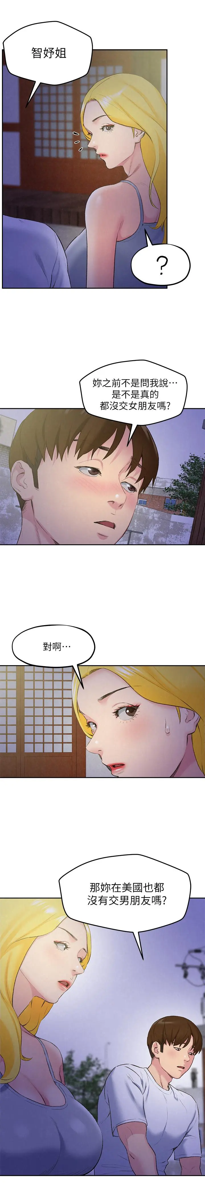 第27話