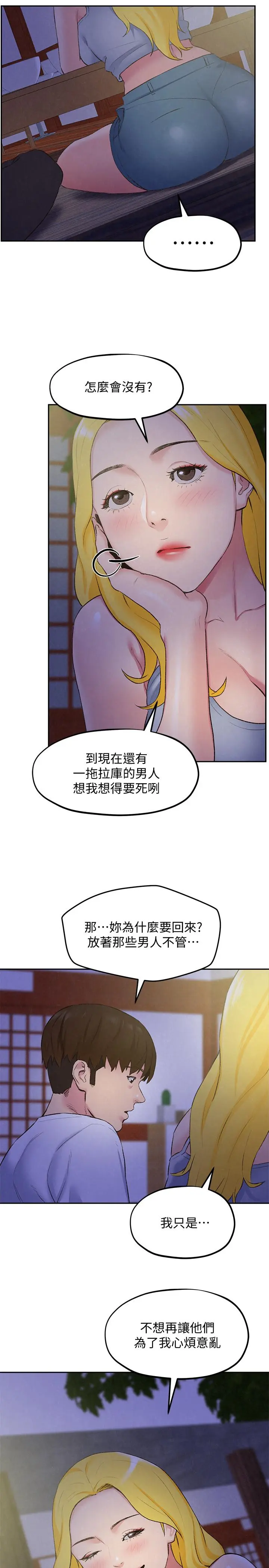 第27話