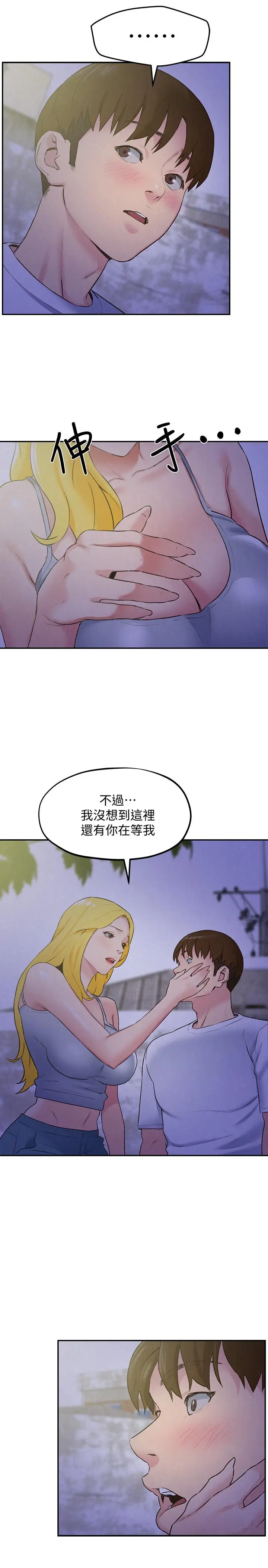 第27話