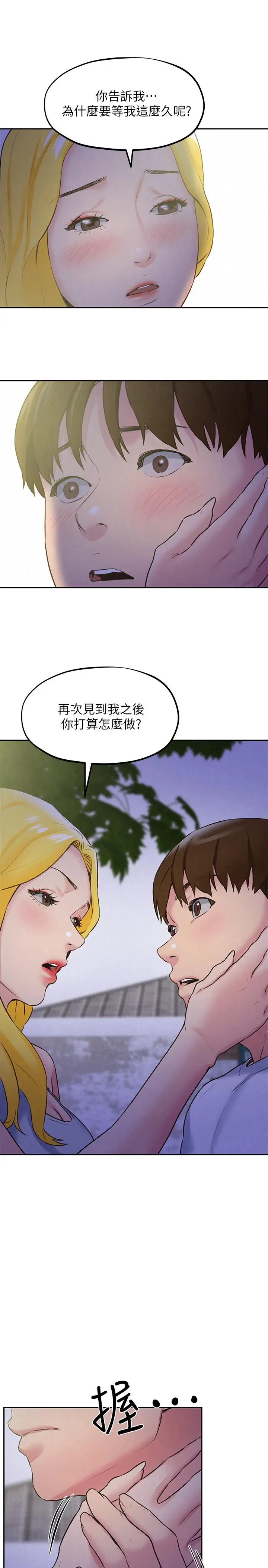 第27話
