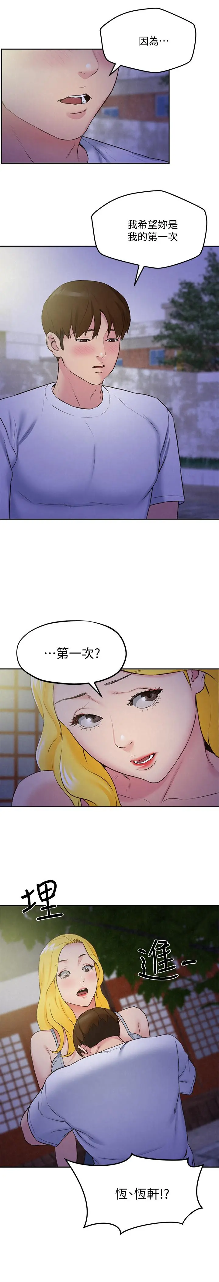第27話