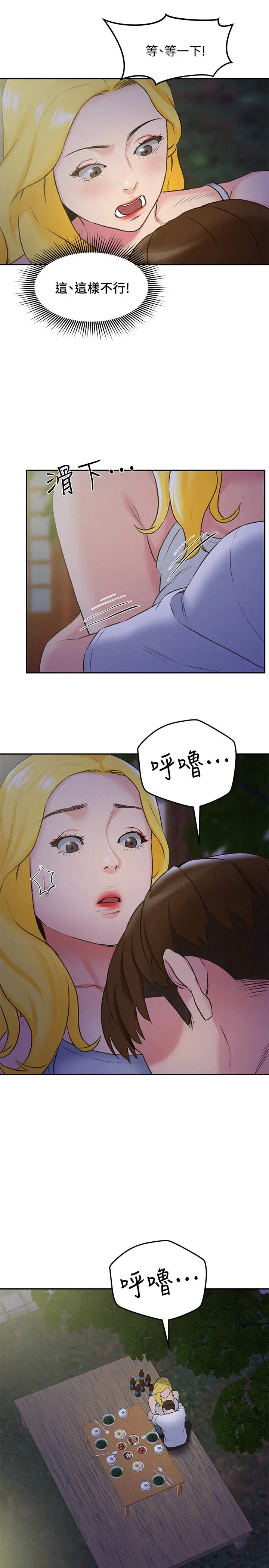 第27話