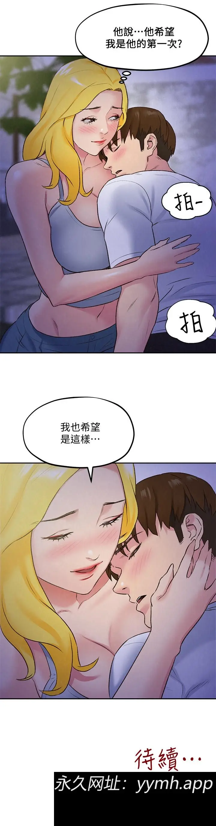 第27話