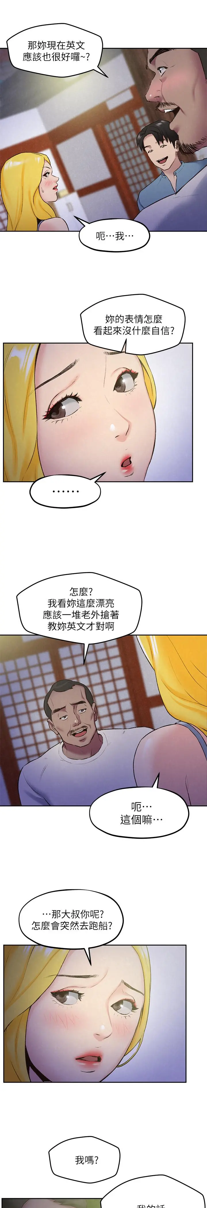 第27話
