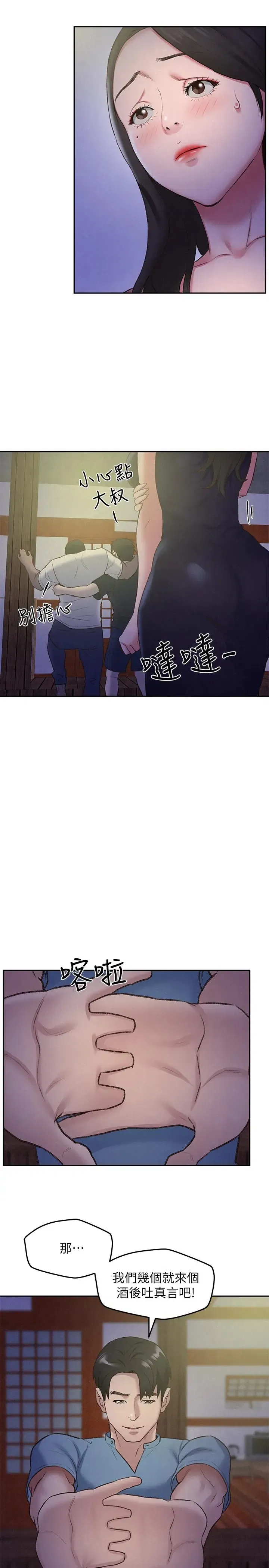 第27話