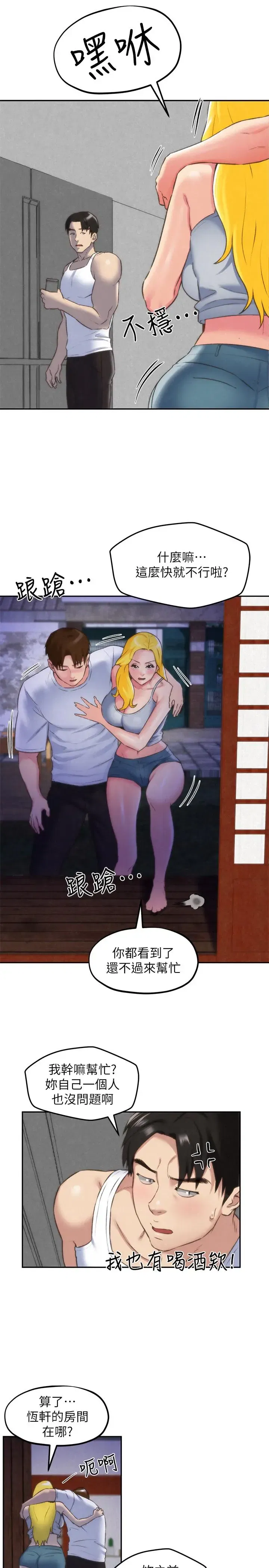第28話