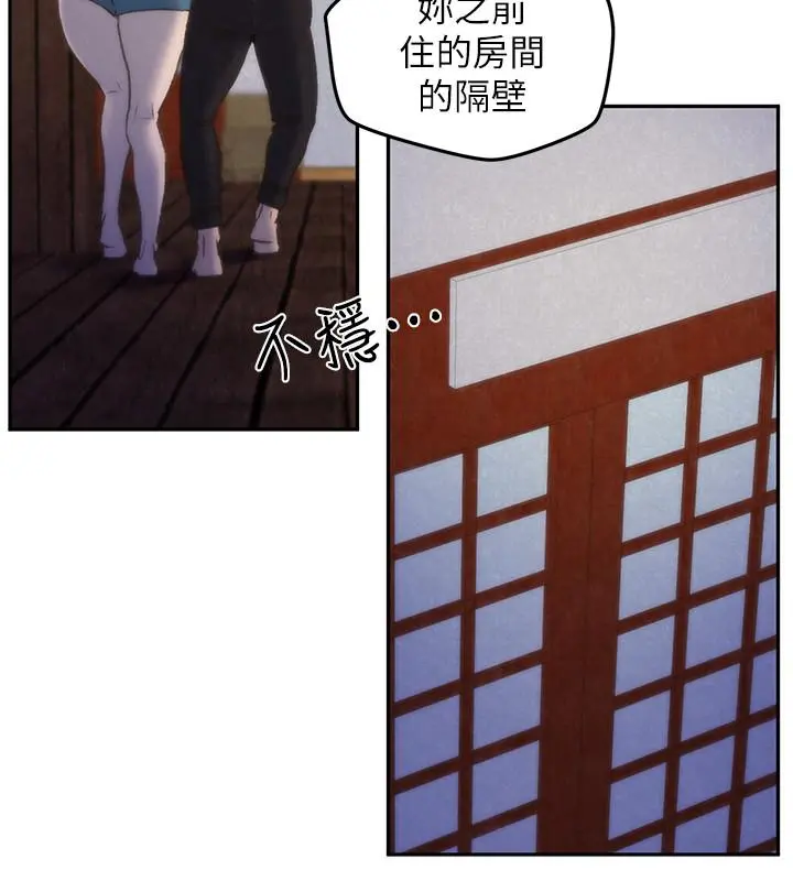第28話