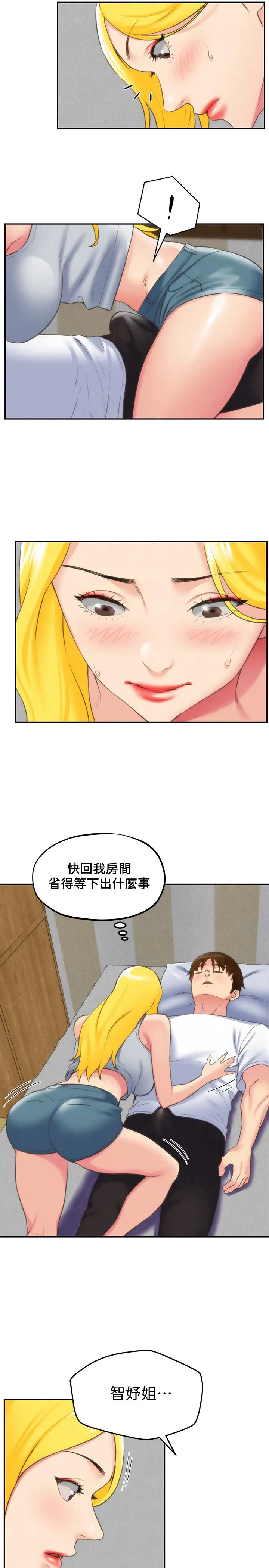 第28話