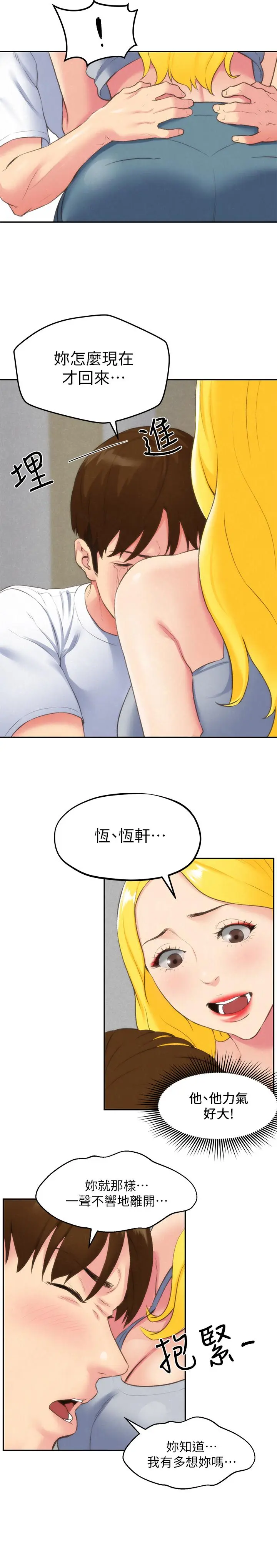 第28話