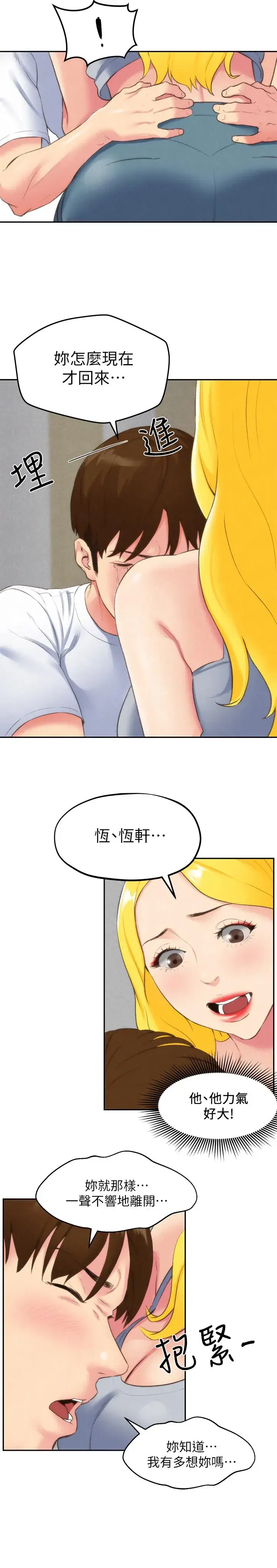 第28話