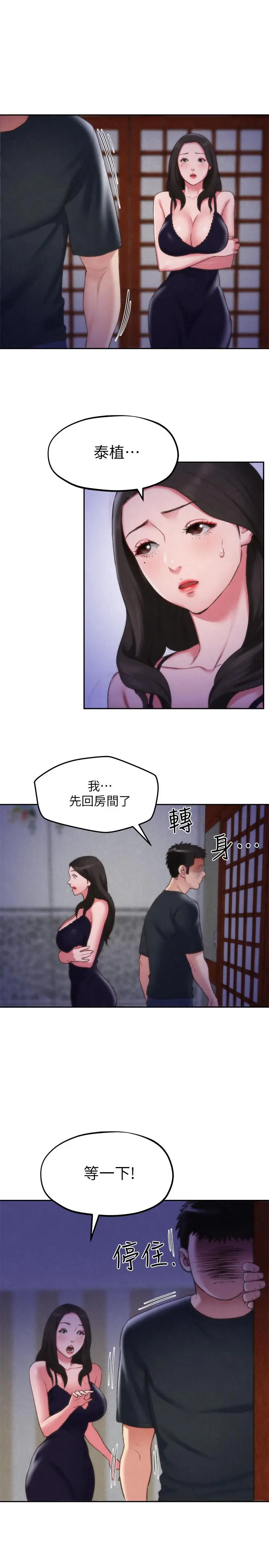 第28話