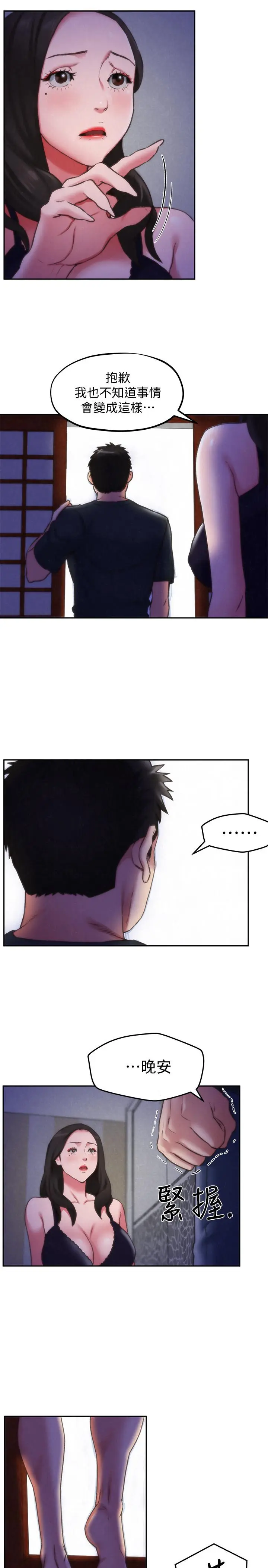 第28話