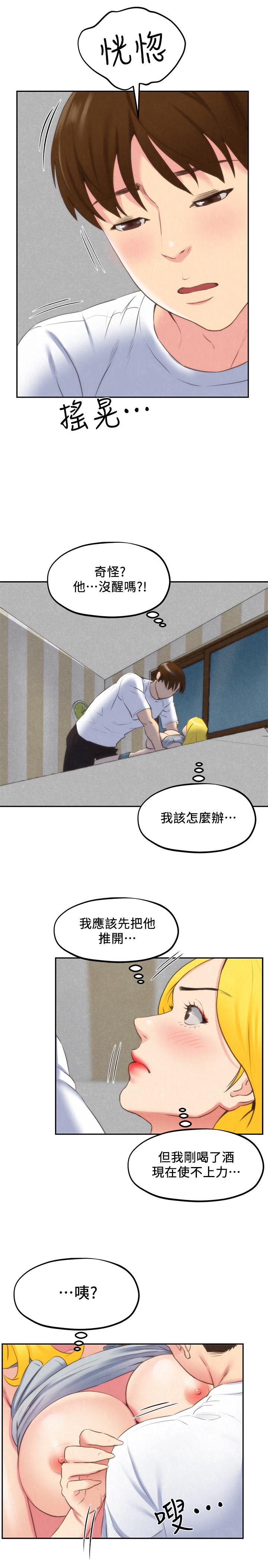 第29話