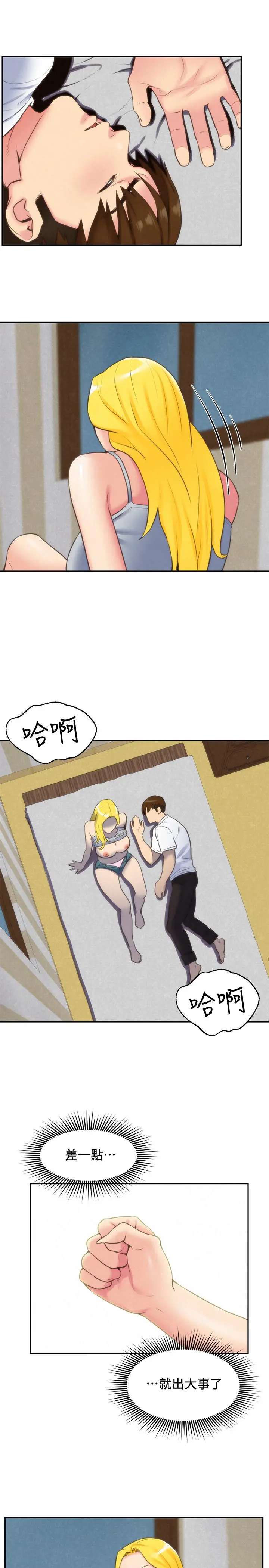 第29話