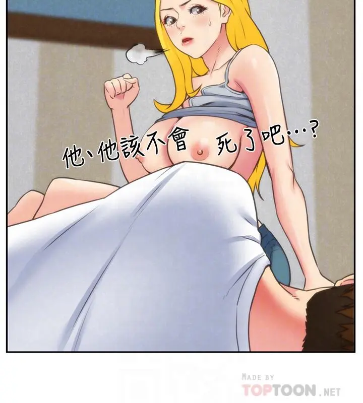 第29話