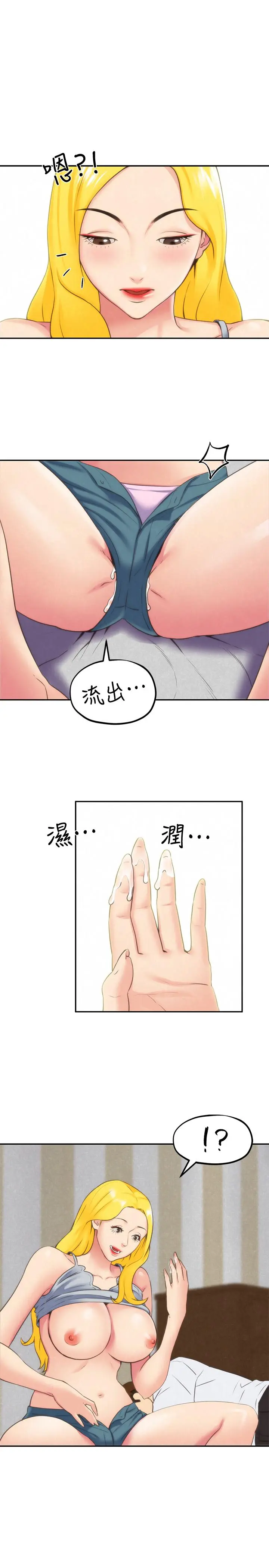 第29話