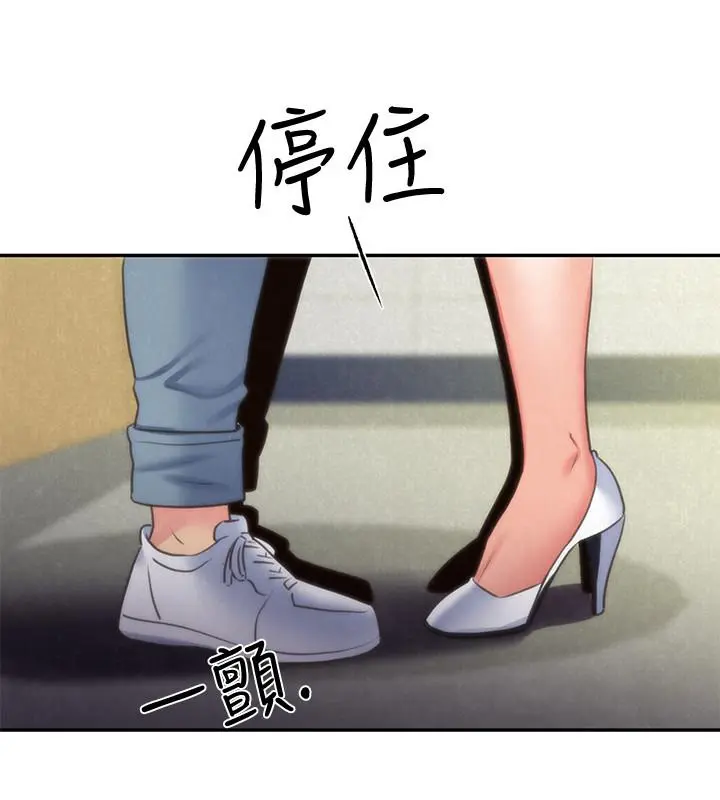 第29話