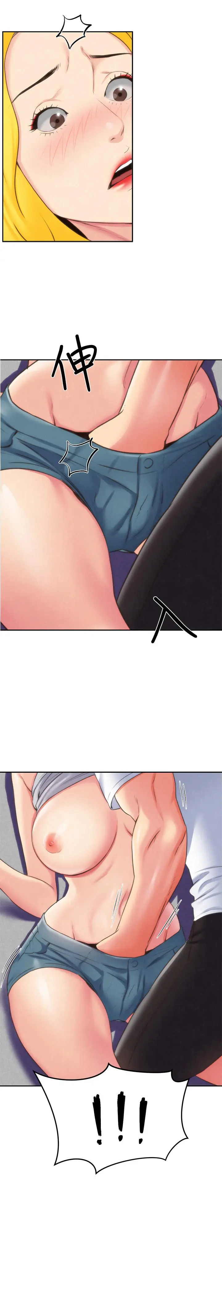 第29話