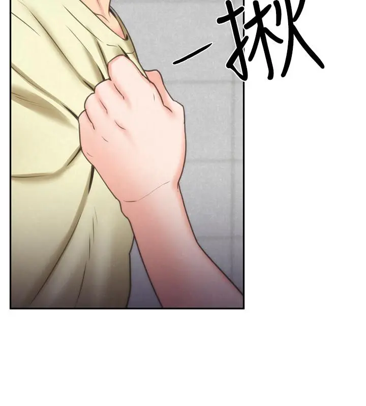 第29話