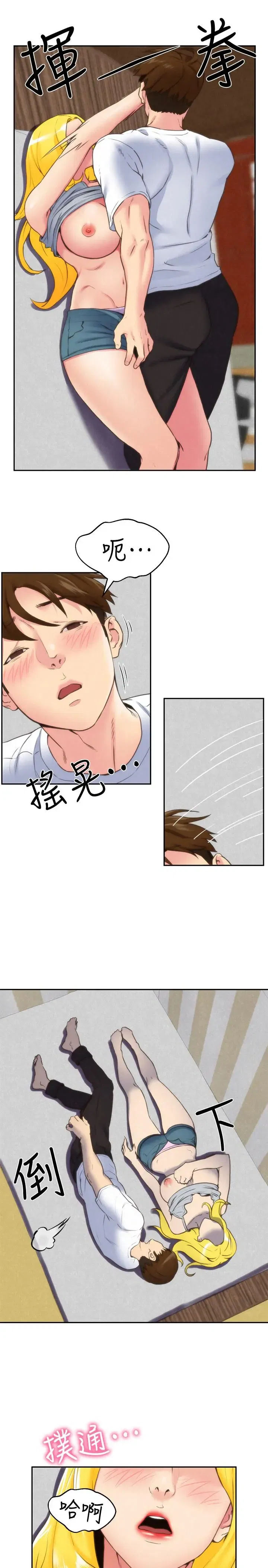 第29話