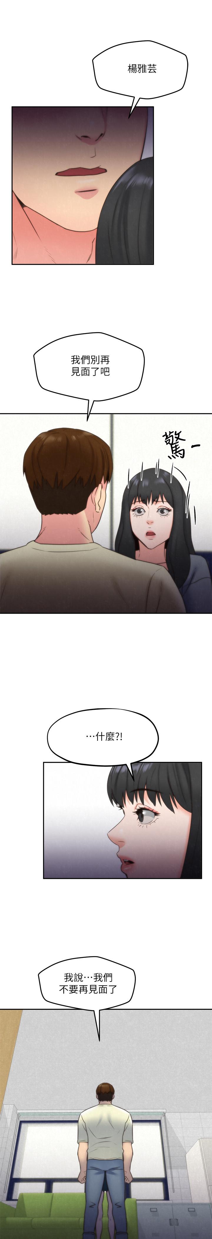 第30話