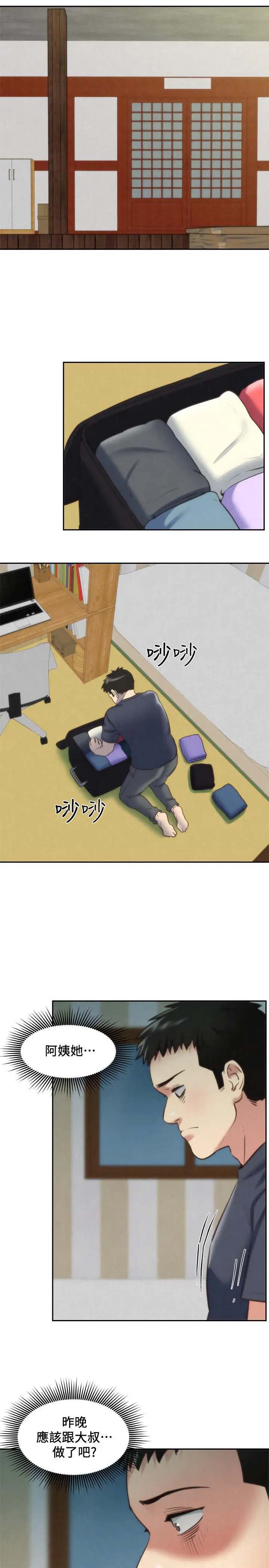 第30話