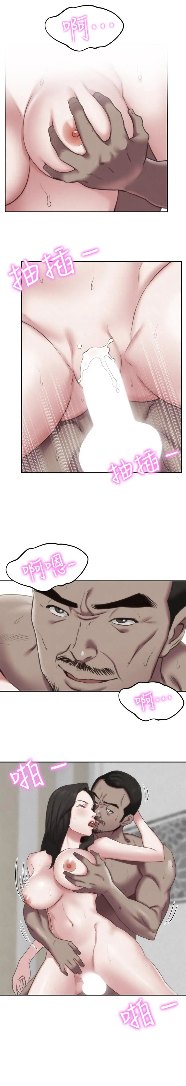 第30話