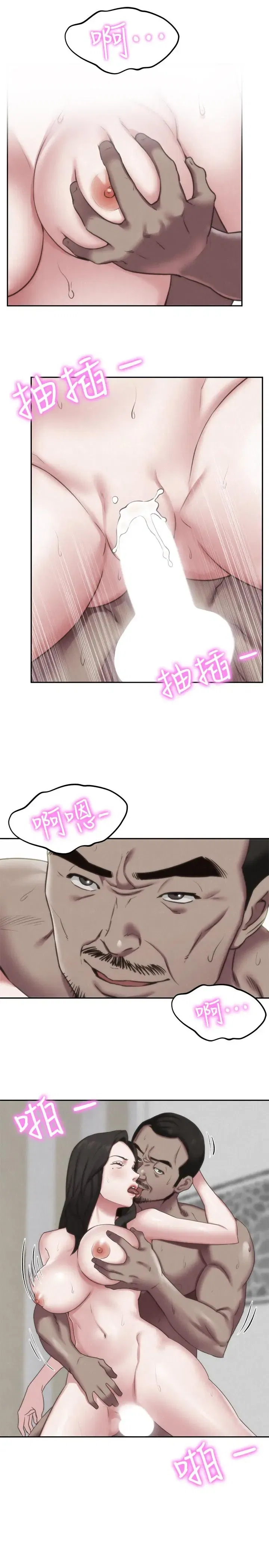 第30話