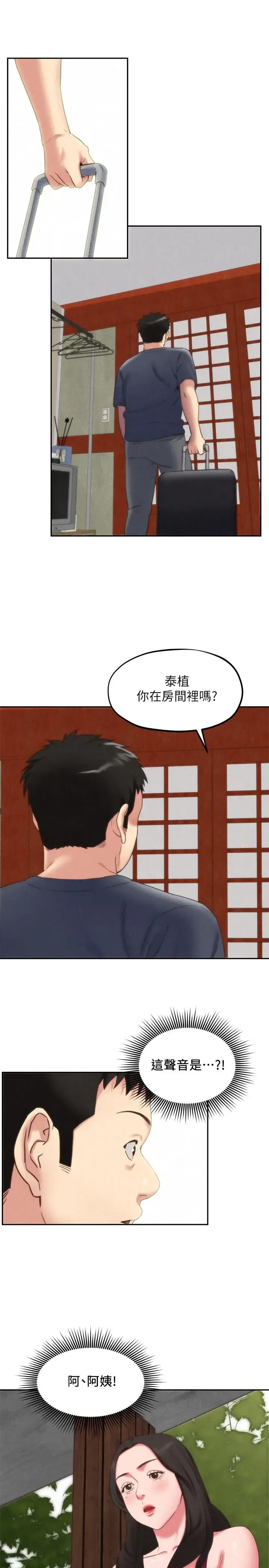 第30話